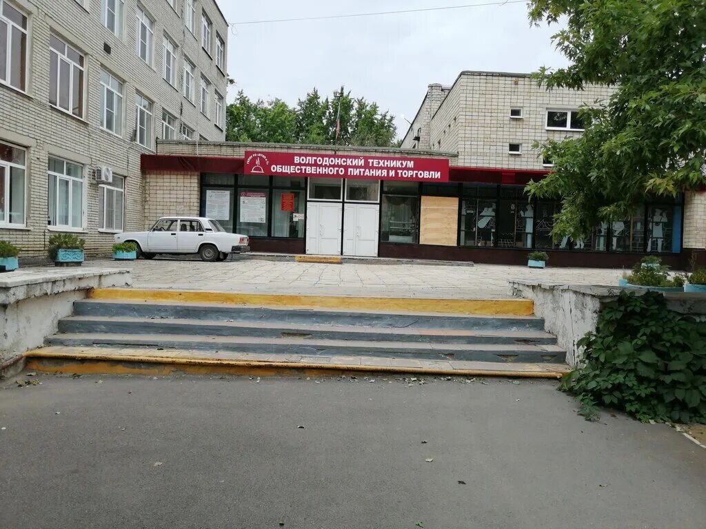 Улица горького волгодонск