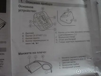 Эксперт инструкция по применению