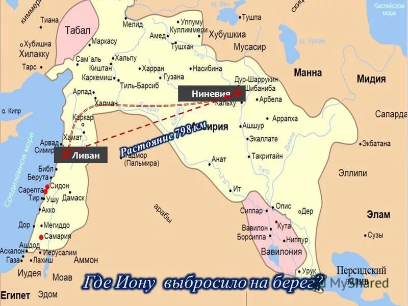 Контурная карта с градусной сеткой. Заштрихуйте на контурной карте четырехугольник. Где на контурной карте расположен город ниневия. Где на контурной карте расположен город ниневия. Ниневия ассирия.