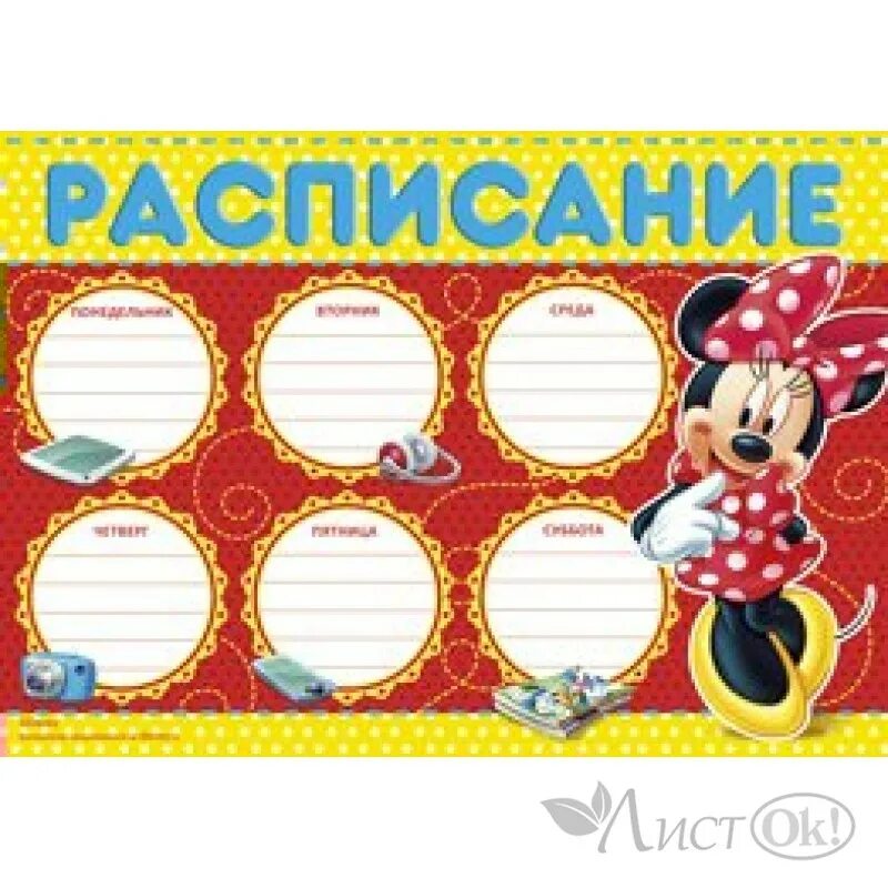 Евровинт 661. 48 985. 48 985. 7406. 48 985.