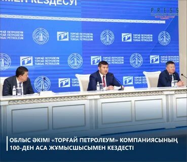 Торгать