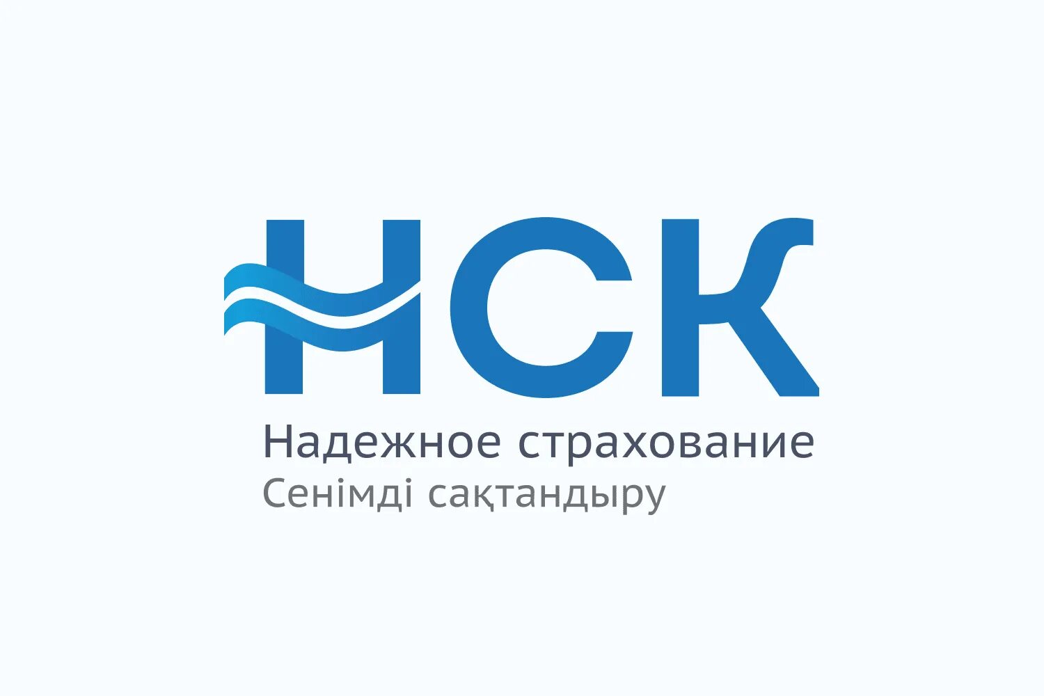 Фирма нск. Нск логотип. нск страхование. логотипы страховых компаний. страховые компании нск.