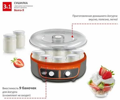 Сушилка великие реки
