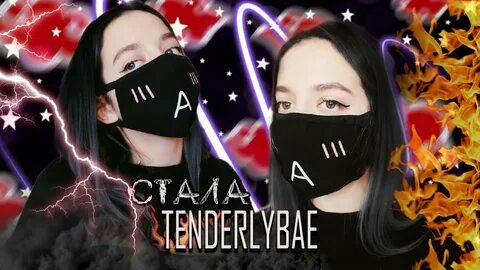 Tenderlybae таро