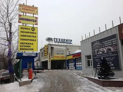 Автосервис рассветная аллея