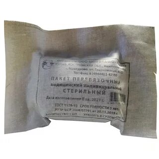 Пакет перевязочный первой помощи