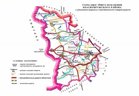 Красная яруга расстояние до границы