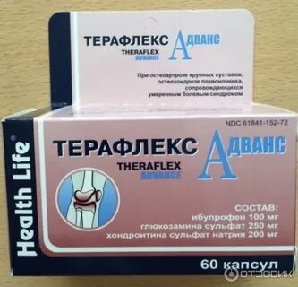 Терафлекс адванс таблетки для суставов