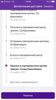 Вайберилс