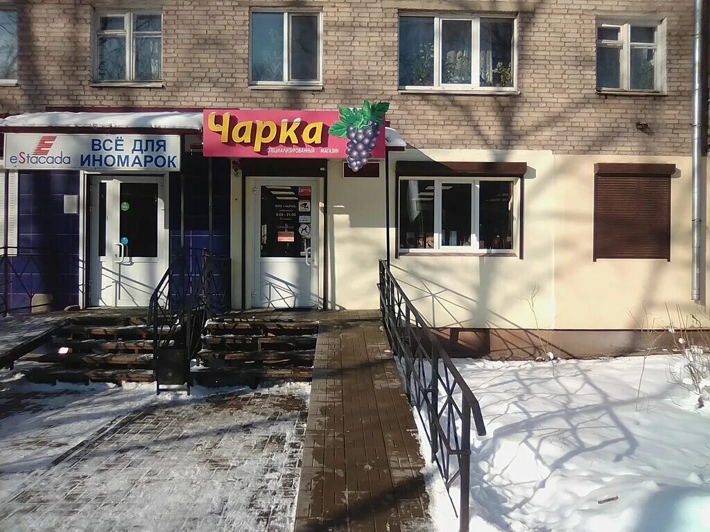 ЦирюльникЪ, парикмахерская, ул. Николаева, 24, Смоленск Яндекс Карты