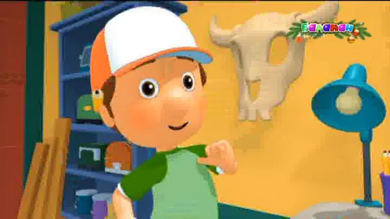 Умелец мэнни вертик. Умелец мэнни день святого валентина. Умелец мэнни школа для инструментов. Умелец мэнни 2 сезон 1 серия. Умелец мэнни handy manny.