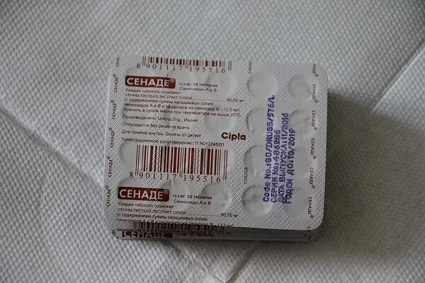 Почему нет в продаже сенаде. Сенаде. сенаде срок годности. препарат сенаде. срок годности сенаде таблетки.