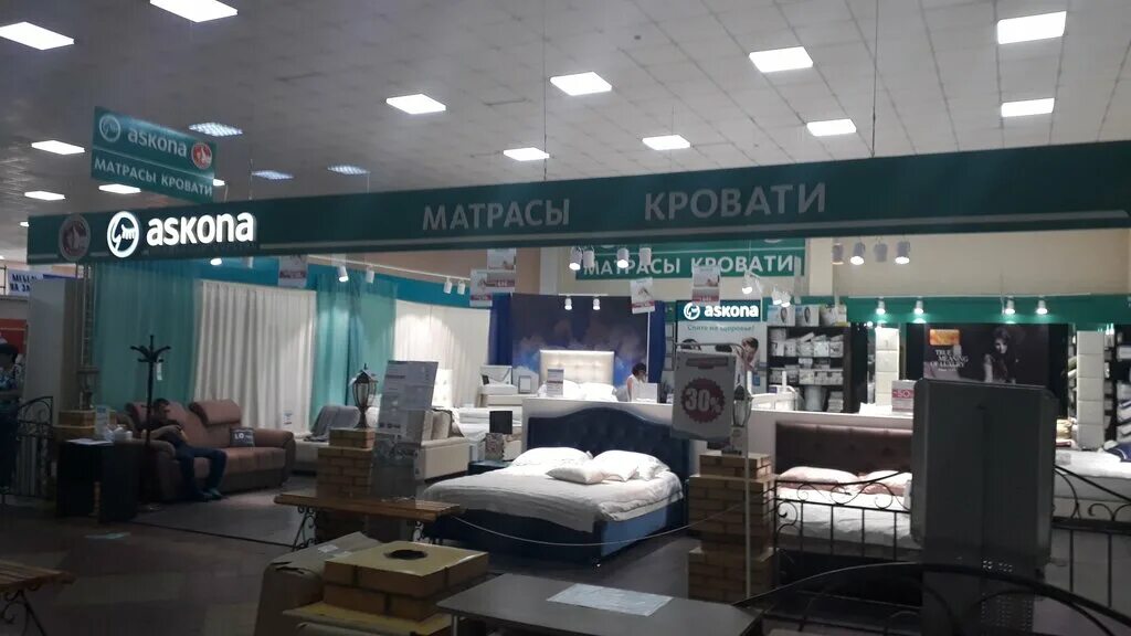 Диван кровать аскона. Аскона дубна боголюбова 44. Аскона петропавловск-камчатский. Аскона логотип. Кушетка аскона.