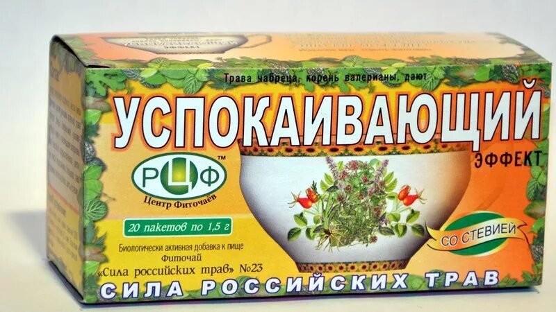 Успокоительные не понижающие давление