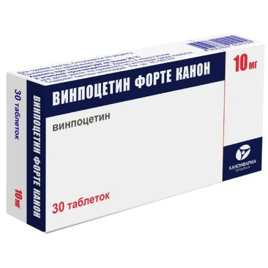 Винпоцетин 30 мг. Винпоцетин форте таб. 10мг №30. Винпоцетин 10 мг. Винпоцетин форте канон таблетки.