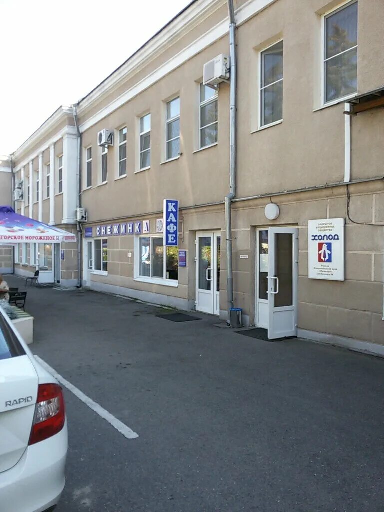 Тарелка, cookery store, Pyatigorsk, Kozlova Street, 29 - Yandex Maps