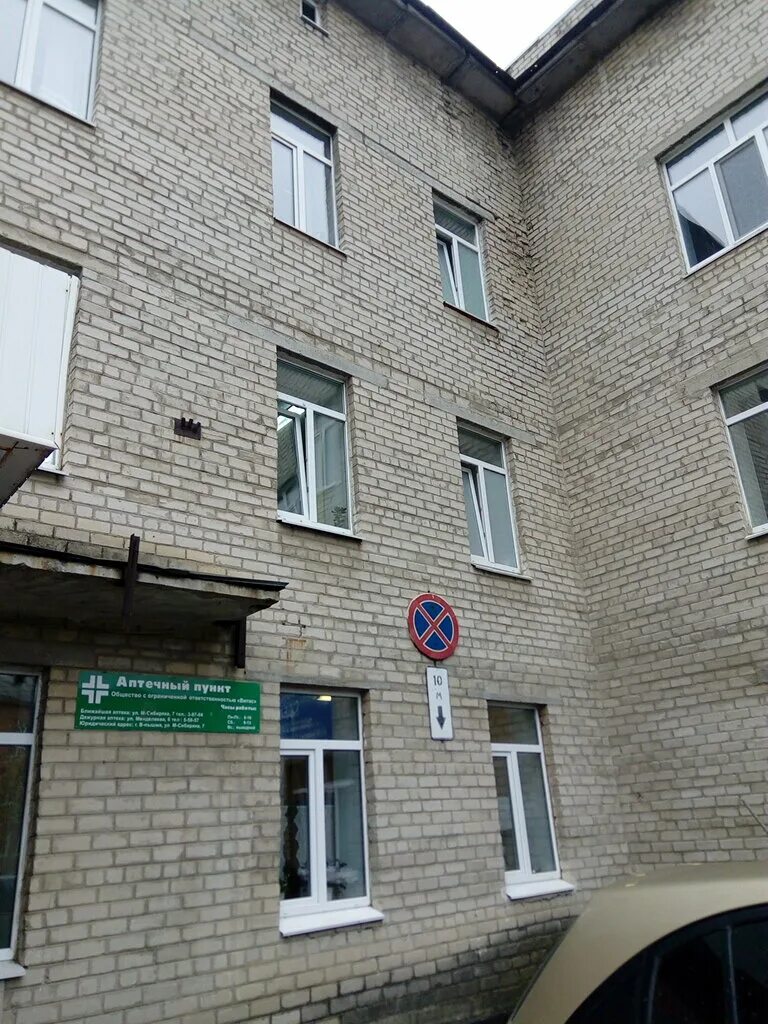 чайковского 39 верхняя пышма. улица чайковского дом 28 корпус а верхняя пышма. верхняя пышма чайковского. ул менделеева верхняя пышма. лаборатория верхняя пышма чайковского 32.