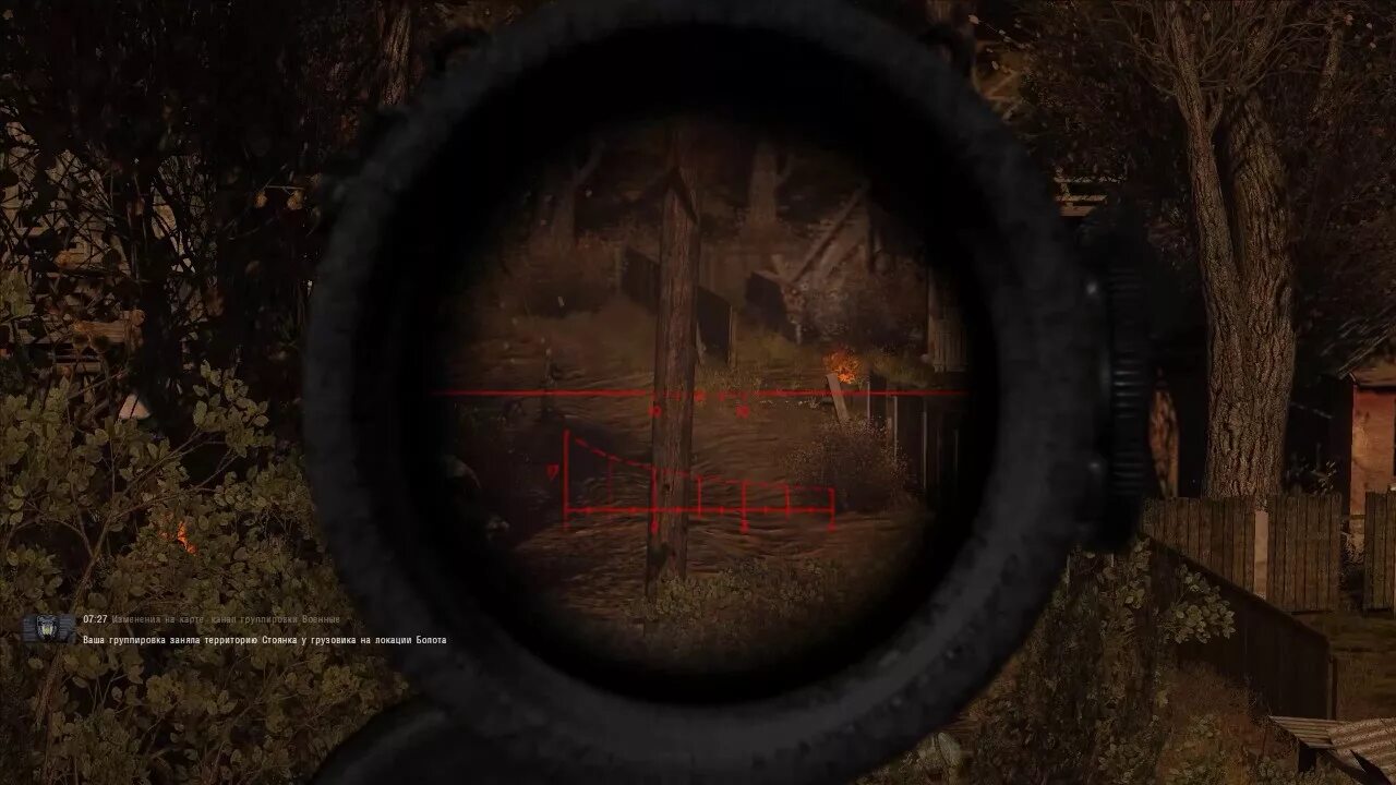 Lost path. Сталкер lost path 3.0. call of chernobyl: lost path.