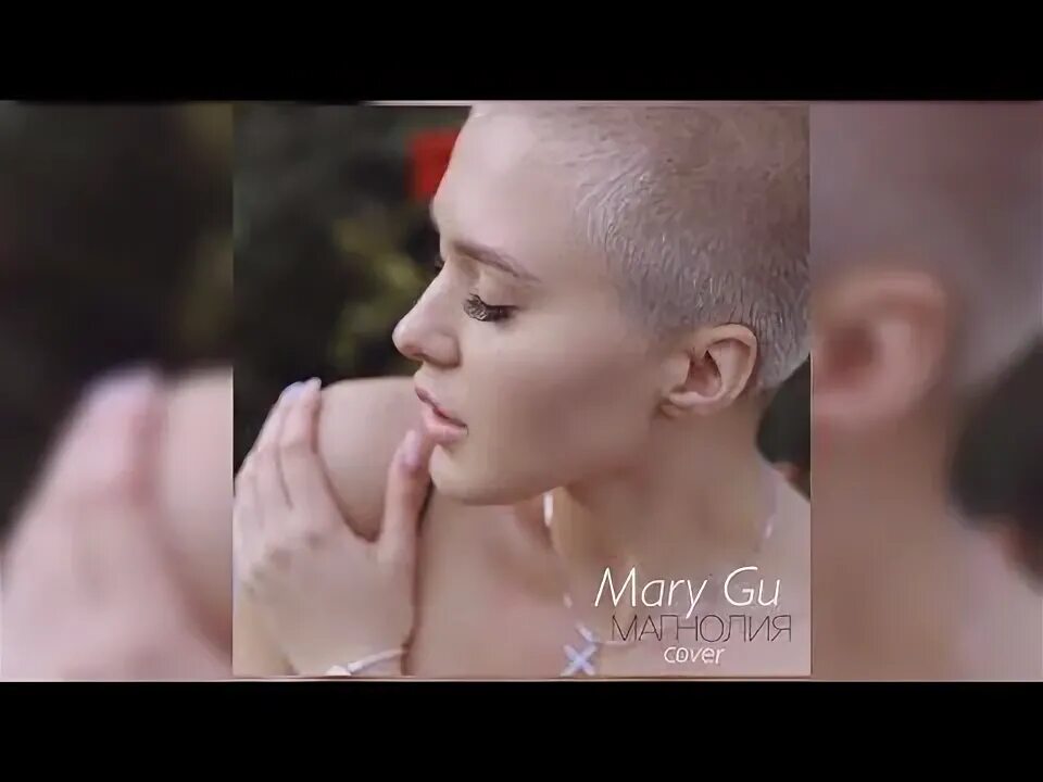 Mary gu магнолия. Mary gu магнолия. Mary gu магнолия. Mary gu магнолия. Mary gu магнолия.