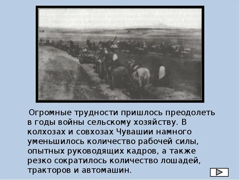 Перестройка 1985 1991 сельское хозяйство. Горбачев сельское хозяйство. Горбачев сельское хозяйство. Сельское хозяйство при брежневе леонид ильич. Колхоз ссср 1930 годы.