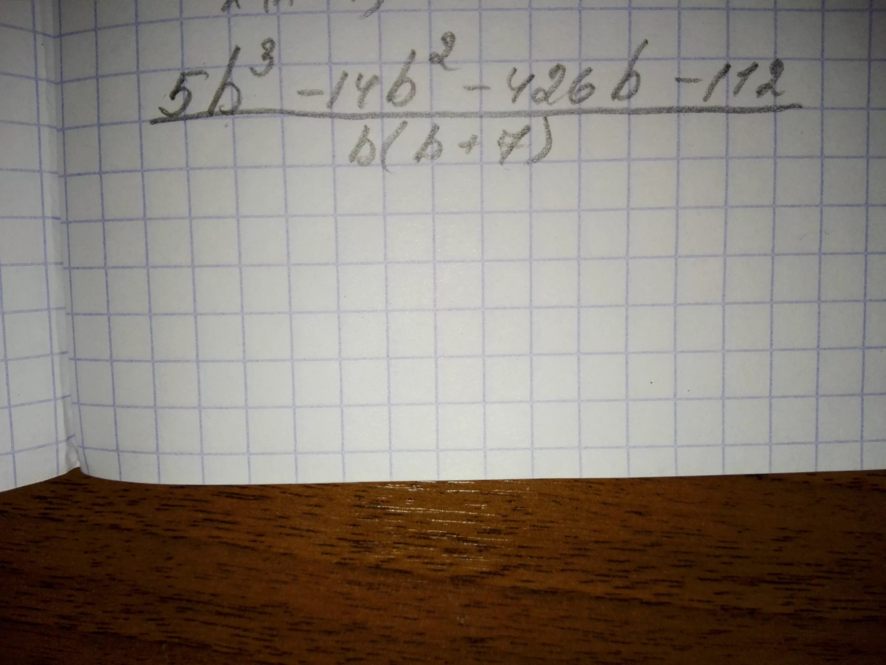 Упростить выражение (4-b)². 5b/14+9/14. Упростите выражение -9.72. Упростите выражение 14b+7(a-b)^2. Б 14 войти