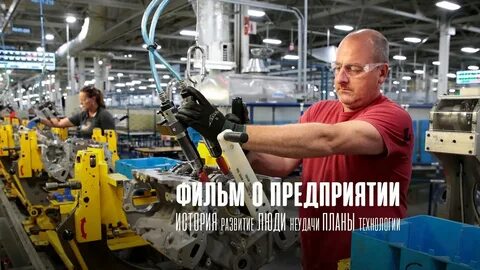 Industrial product
