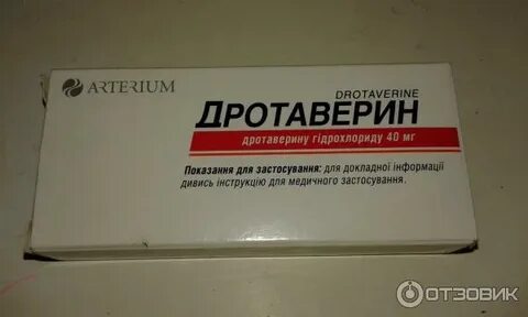 Сильное лекарство 4