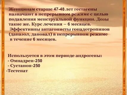 Непрерывный прием