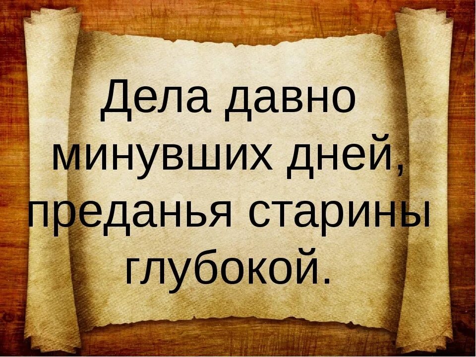 Давно прошедший. Давно прошедший. Давно прошедший. Она давно прошла и нет. Женские портреты и стихи к ним.