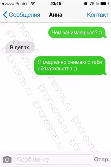 Вк комменты прикольные. Что ответить на что делаешь. Привет как дела что делаешь. Привет как дела что делаешь как. Прикольный ответ на вопрос что делаешь.
