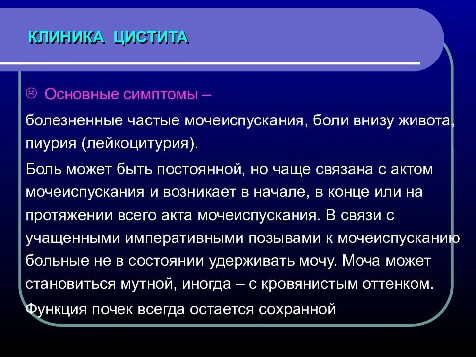 Жжение у мочеиспускании женщин. При мочеиспускании боль внизу живота у женщин. У женщины болит живот. У женщина болит цистит. Женское здоровье цистит.