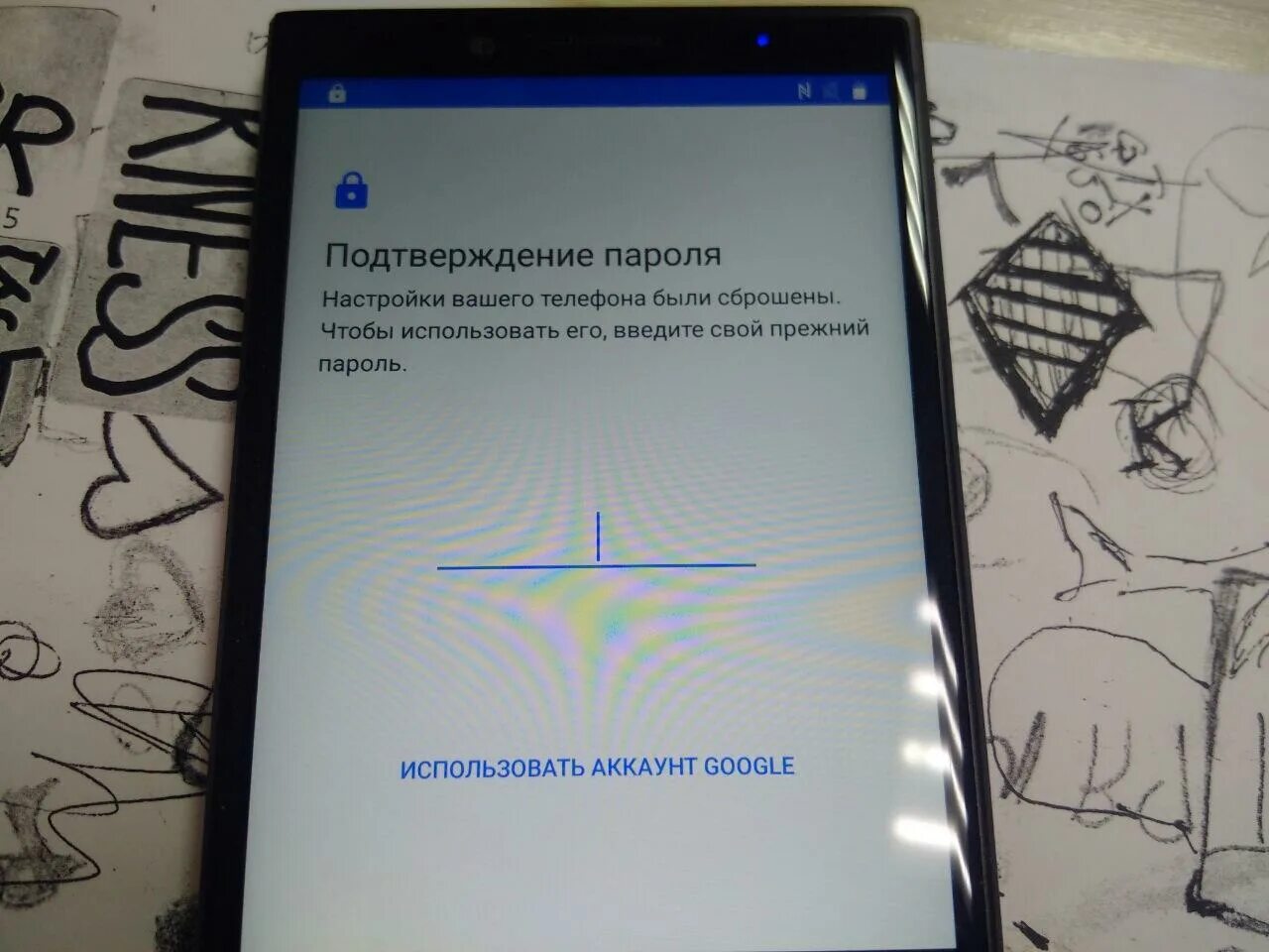 Как сбросить техно если забыл пароль. Настройки ваш телефон. Подтверждение пин кода. Настроим ваш смартфон. Настройки телефона были сброшены.