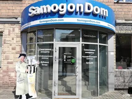 Работа магазинов в красноярске