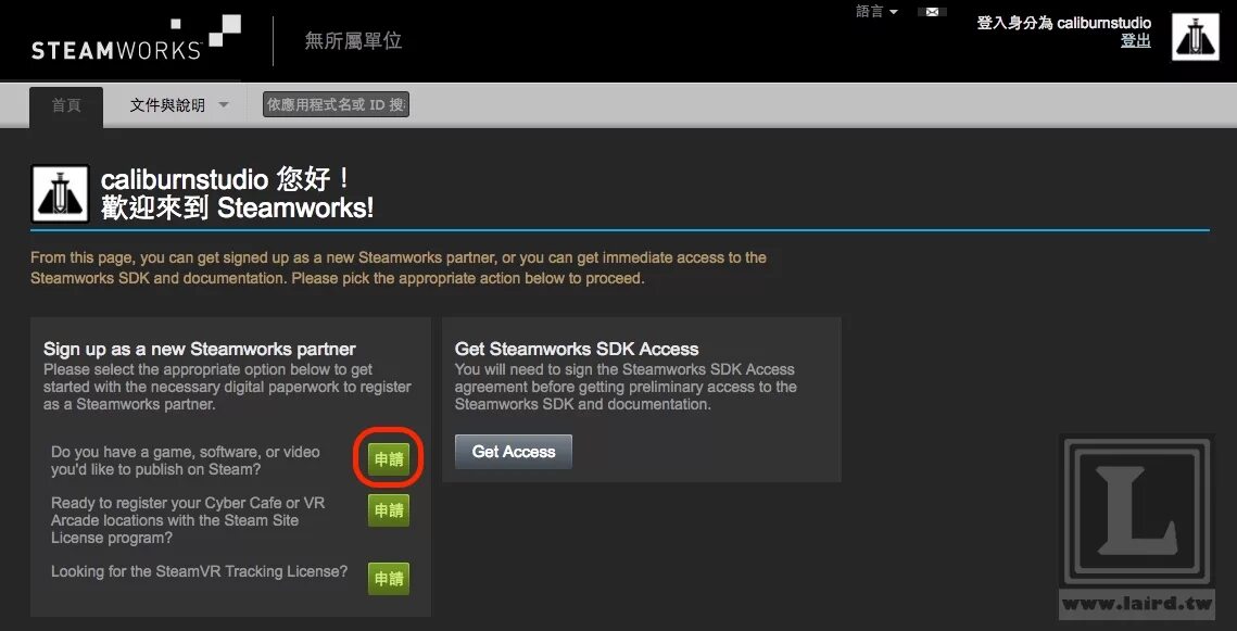 Steamworks sdk. Steamworks. steamworks game. steamworks shared. steamworks common redistributable что это.