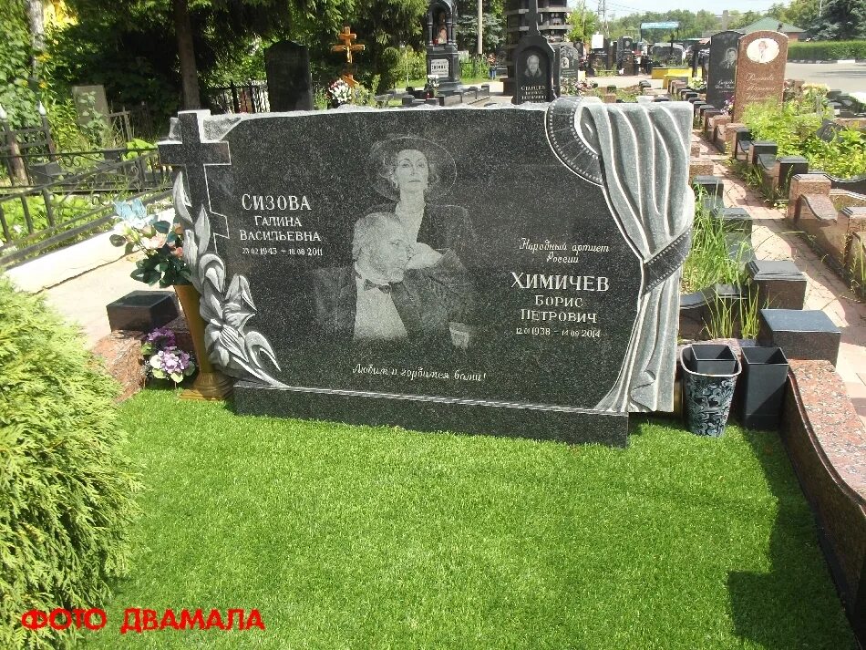 Биография бориса химичева личная жизнь Через 3 года после смерти Бориса Химичева его дочь надеется на признание родства