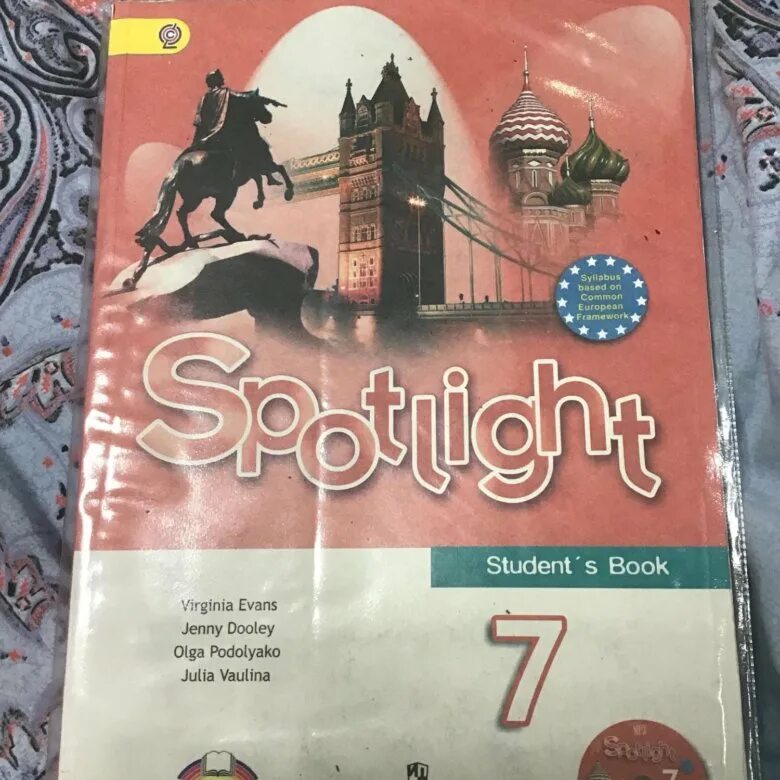 Spotlight 7 students book стр 7. Spotlight 7. Spotlight 7 грамматика. Spotlight 7 student’s book. Спотлайт 7 класс учебник.