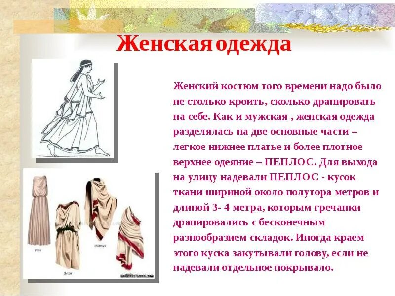 Сочинение на тему в гостях у древнего грека. Сочинение про древнюю грецию. Сочинение на тему древняя греция. Сочинение греки. Театр диониса в древней греции.