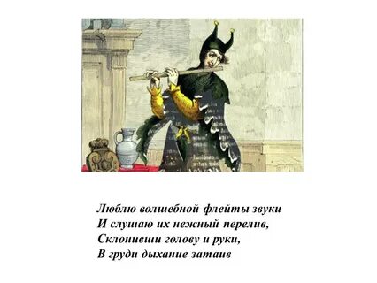 Теряет волю