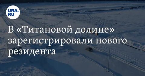 аметист спг
