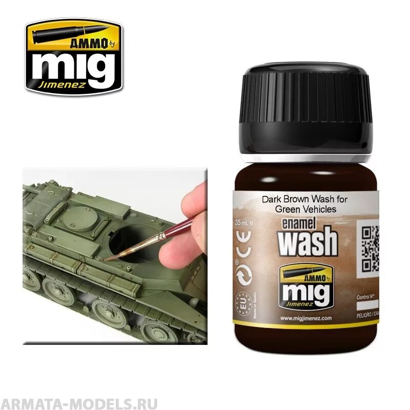 Amig1008 Ammo mig смывка темная Dark Wash Ammo mig. Amig4530 Ammo mig. Amig0826 Ammo mig фильтр фтало-зеленый. Amig1005 Ammo. Dark wash