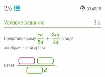 1 k 1 2k в виде дроби