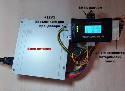 Блок нагрузки