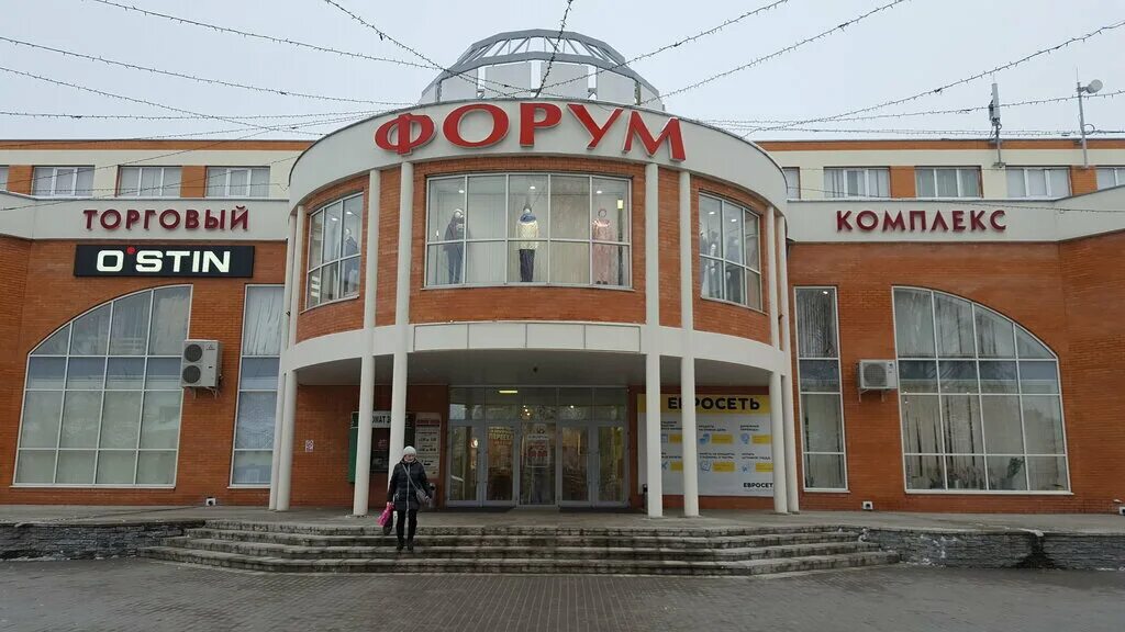 егорьевск торговый центр пассаж. егорьевск центр города. егорьевск пассаж магазины. тц егорьевский пассаж в егорьевске. тц гранд егорьевск.