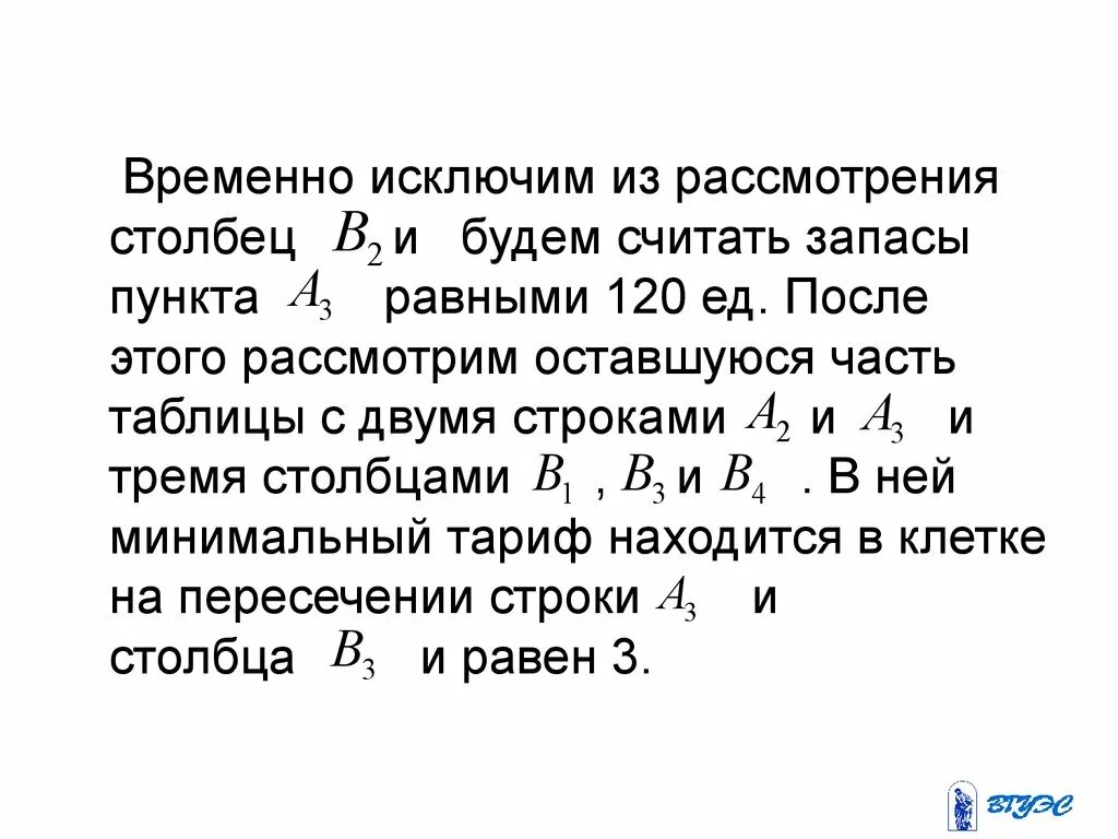 16 пунктов в мм. Пункт равен. Рассматривать. Один пункт равен:.