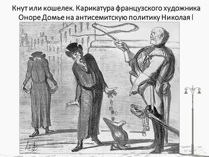 Кнут и пряник. Пряник и плетка. Метод кнута и пряника в менеджменте. Кнут и пряник. Политика кнута 6.