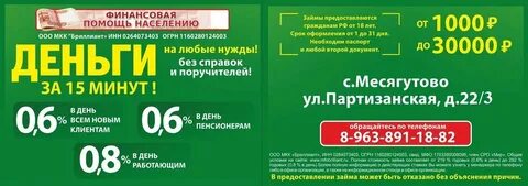 Мкк кж