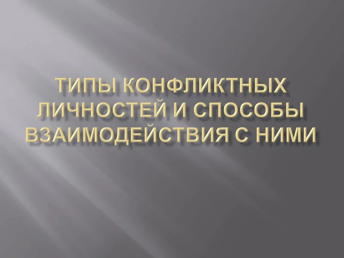 Правовое обеспечение экономической безопасности. Правовые основы организации страхового дела в РФ.. Правовые основы обеспечения экономической безопасности. Экономическая безопасность правовая база.