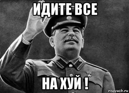 Да я х