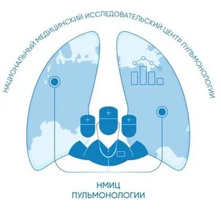 Нии пульмонологии ореховый бульвар