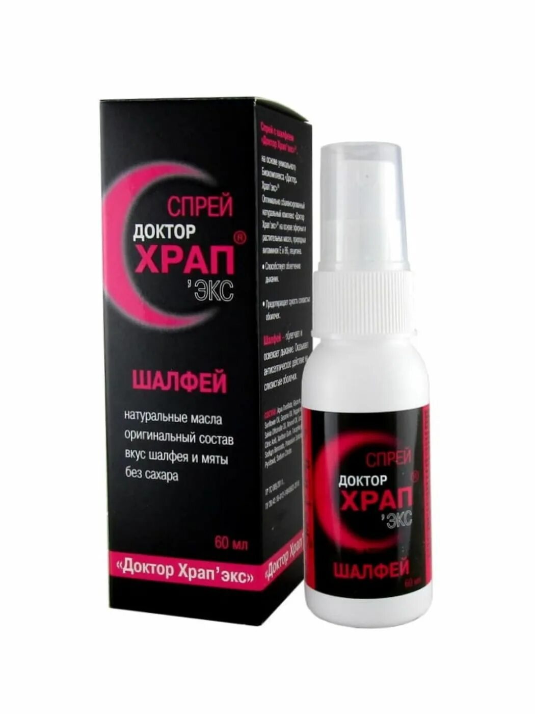 Спрей от храпа доктор храп. Средство от храпа у женщин мгновенного действия. Спрей от храпа. Доктор храп экс спрей 60 мл. Средство от храпа у женщин мгновенного действия.
